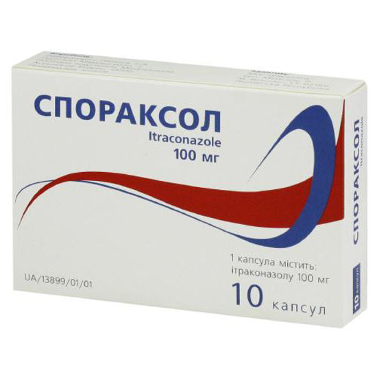 Спораксол капсули 100 мг №10
